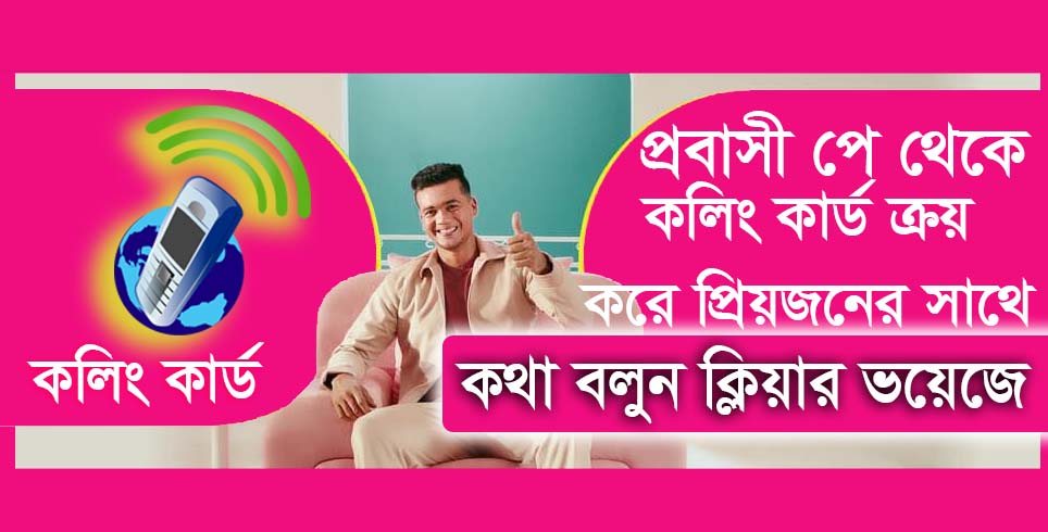 Do not give your OTP,PIN anyone.